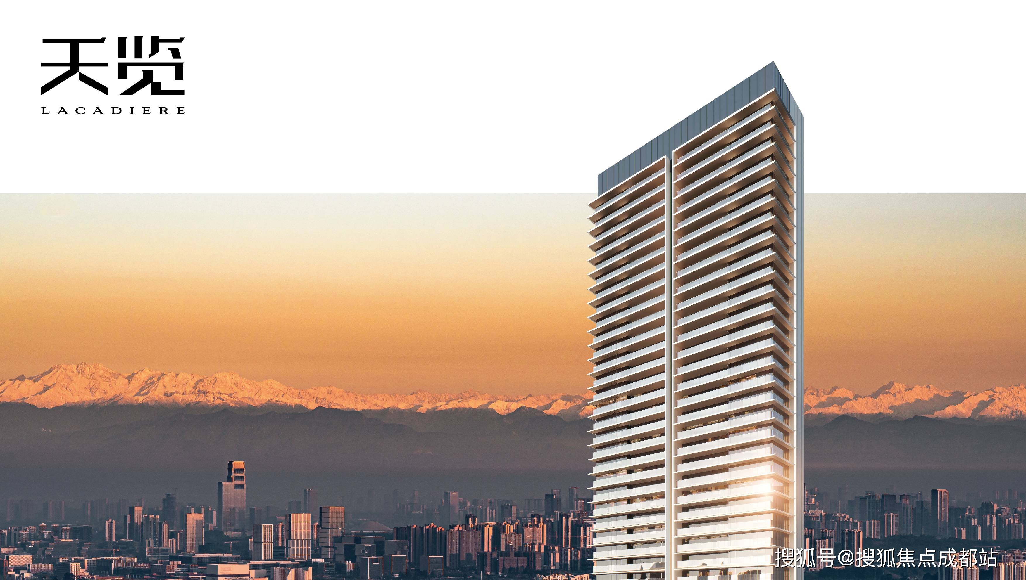 成都【蔚蓝卡地亚天览】售楼部电话（已认证